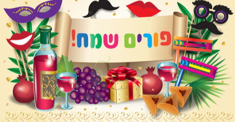 שושן פורים